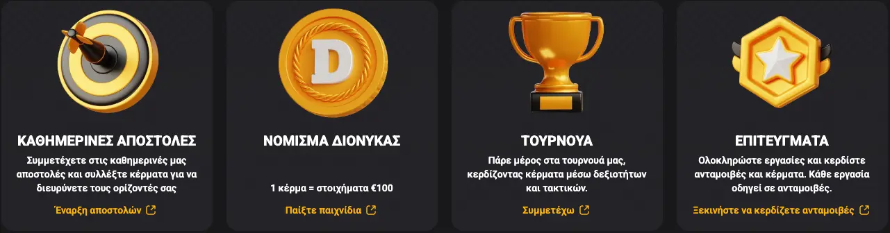 Dionyx Casino 