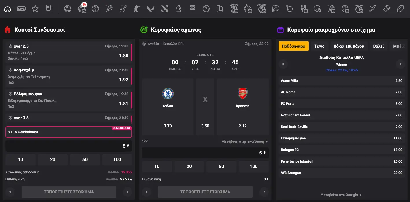 Dionyx Sport Betting